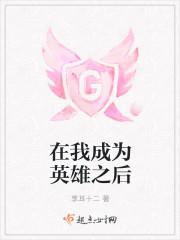 温情悔意封面