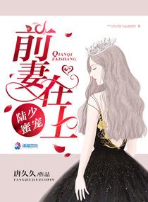 江冉萧慕远封面