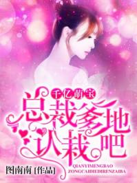 宣若兮赵京玄小说封面