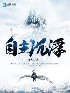 司谣沈予行封面