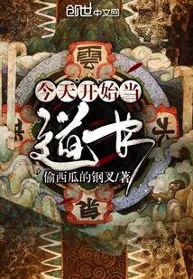 江风洛安琪江语彤小说封面
