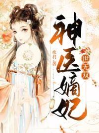 南晚烟顾墨寒小说封面
